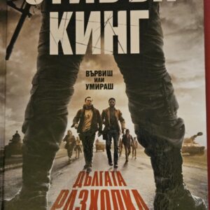 Твърди корици