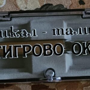Химикал-талисман