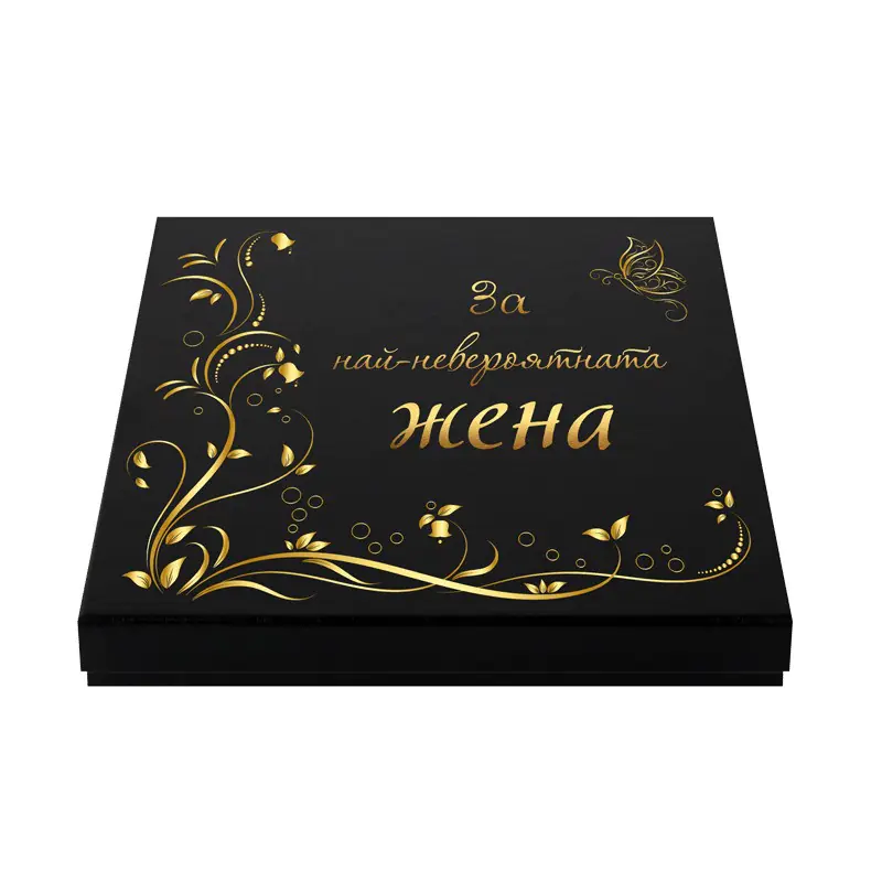 Луксозен комплект "За най-невероятната жена" с химикал и кожен тефтер
