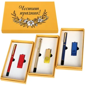 Подаръчен комплект "Честит Празник" с флашка /16 GB/ и химикал