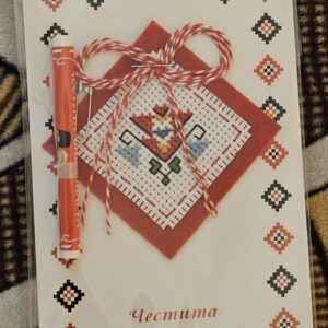 Ръчно изработени мартенички с късметчета