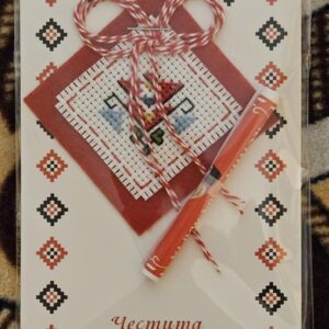 Ръчно изработени мартенички с късметчета