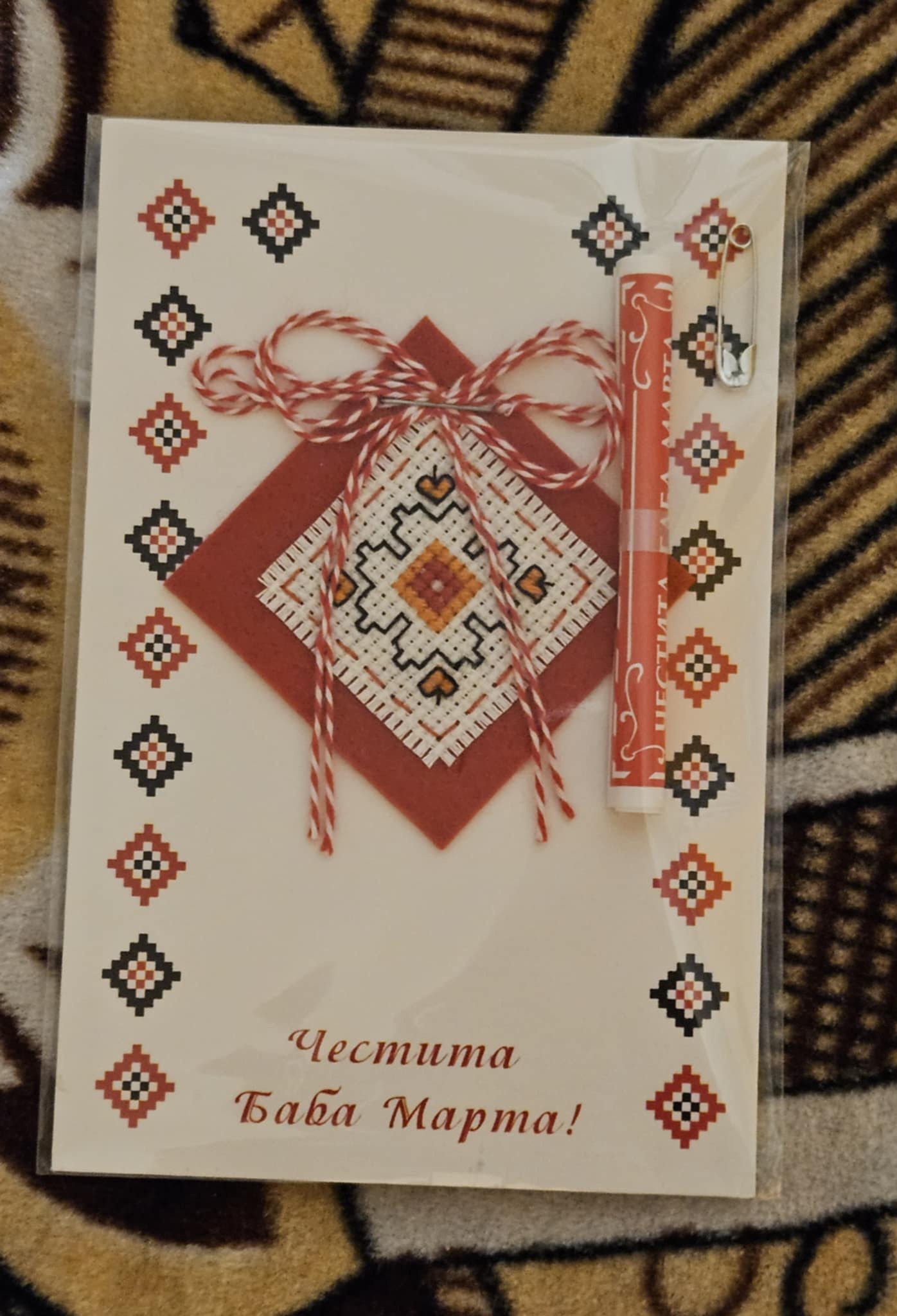 Ръчно изработени мартенички с късметчета