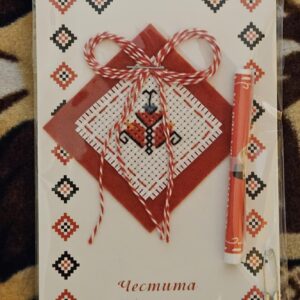 Ръчно изработени мартенички с късметчета