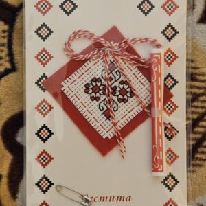 Ръчно изработени мартенички с късметчета