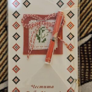 Ръчно изработени мартенички с късметчета