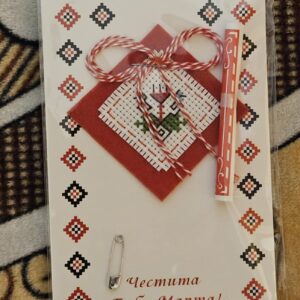 Ръчно изработени мартенички с късметчета