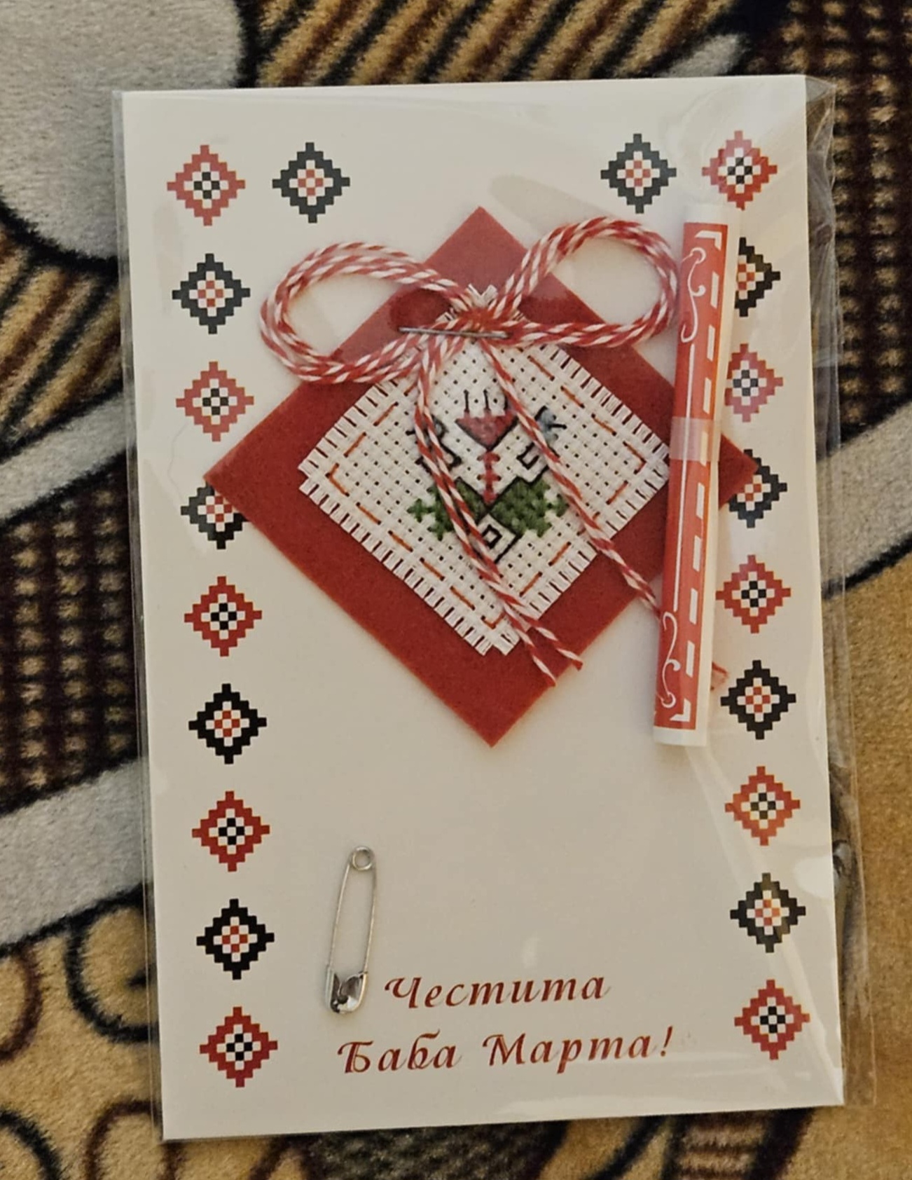 Ръчно изработени мартенички с късметчета