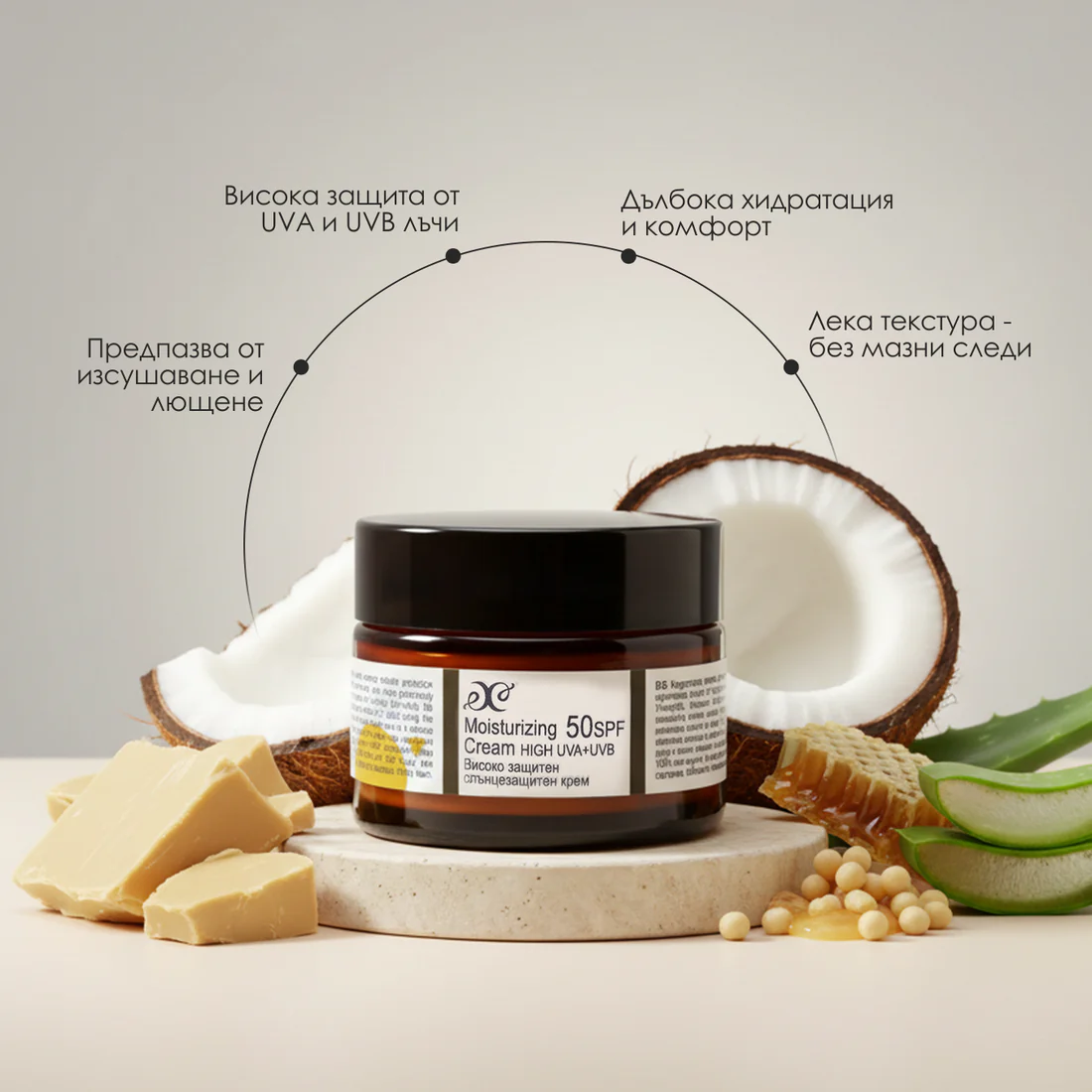Слънцезащитен крем - 50SPF, 50мл - Изображение 2